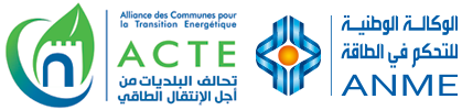 Alliance des communes, Transition Energétique en Tunisie