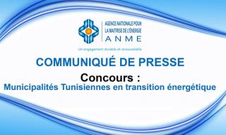 Communiqué de presse de lancement du concours