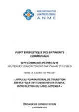 Terme De Référence  Audit Approfondi Bâtiment