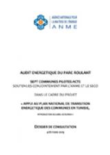 Terme De Référence  Audit Approfondi Par Roulant